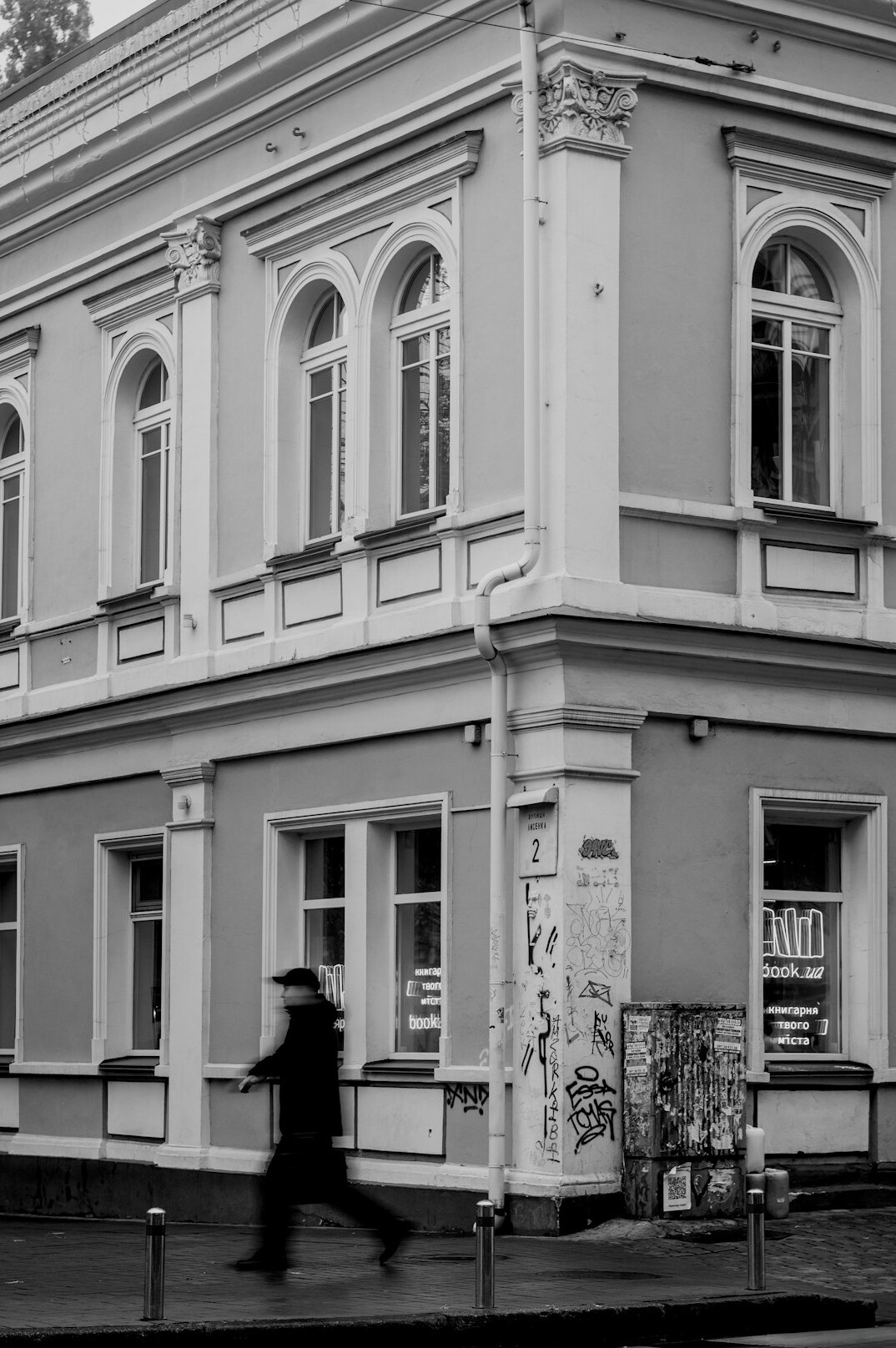 forgotten city corner with people